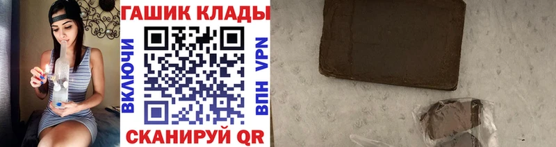 Купить закладку МАРИХУАНА  Альфа ПВП  ГАШИШ  АМФЕТАМИН  COCAIN  Метамфетамин  МЕФ  Полесск
