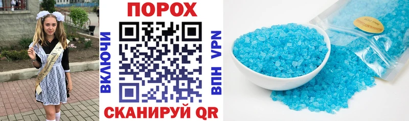 Купить закладки  Полесск  АМФЕТАМИН VHQ 