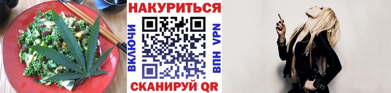 Купить где  Полесск  Canna-Cookies марихуана 