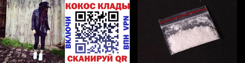 Купить где  Полесск  Кокаин Боливия 