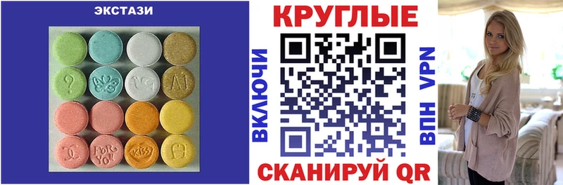 Купить  Полесск  ЭКСТАЗИ louis Vuitton 