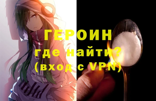 кокаин VHQ Нефтекумск