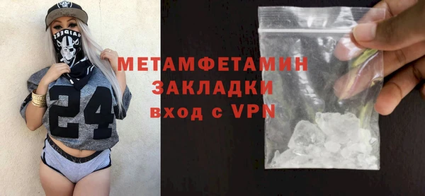 мдма Нефтегорск