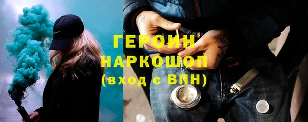 мдма Нефтегорск