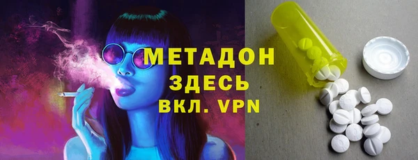 мдма Нефтегорск