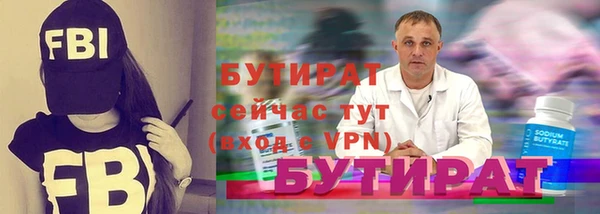 мдма Нефтегорск
