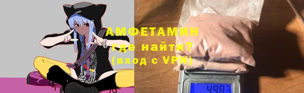кокаин VHQ Нефтекумск