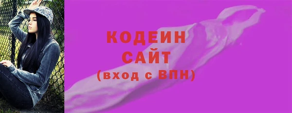 кокаин VHQ Нефтекумск