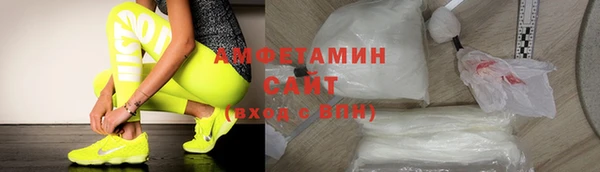 кокаин VHQ Нефтекумск