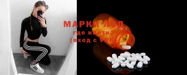 мдма Нефтегорск