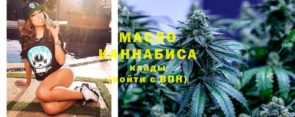 мдма Нефтегорск