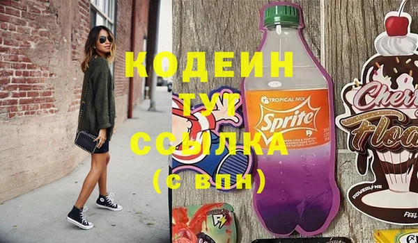 мдма Нефтегорск