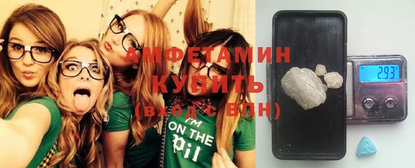 кокаин VHQ Нефтекумск