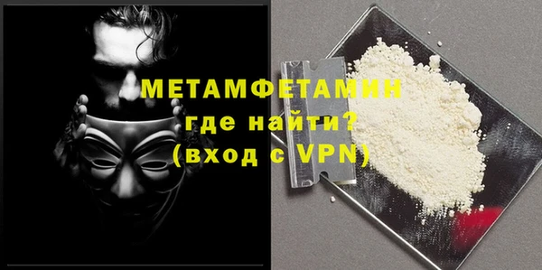 мдма Нефтегорск