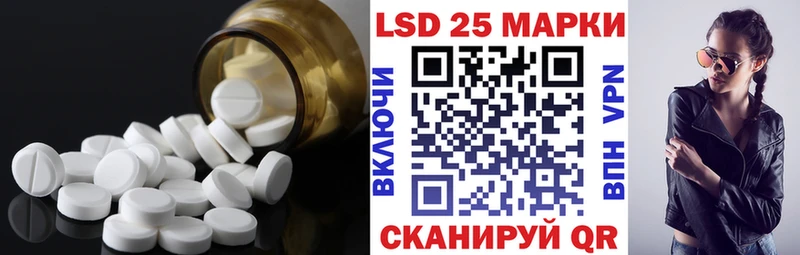 Купить где  Полесск  Лсд 25 экстази кислота 