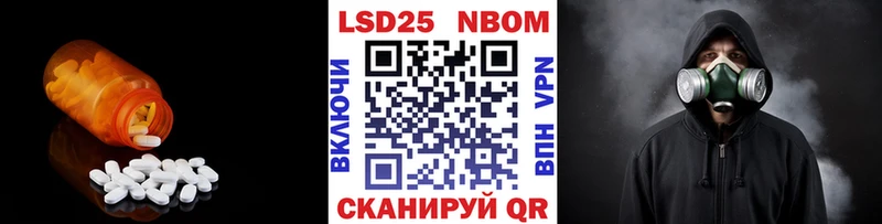 Лсд 25 экстази ecstasy Полесск