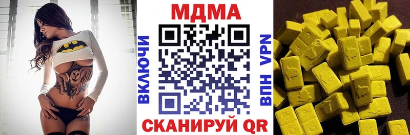 Купить закладки  Полесск  MDMA crystal 