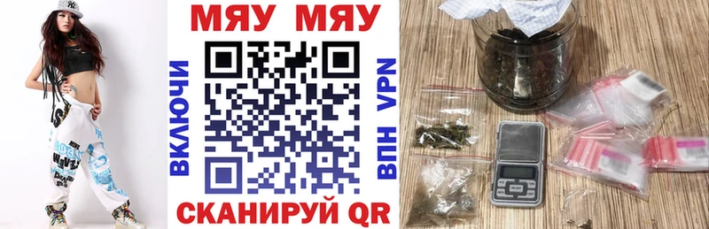 Меф мука  Купить  Полесск 