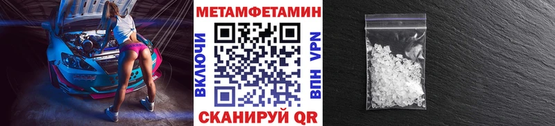 Метамфетамин винт  Купить где  Полесск 