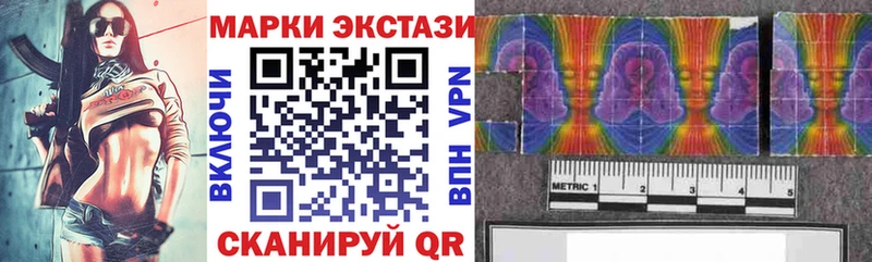 Купить  Полесск  Наркотические марки 1500мкг 