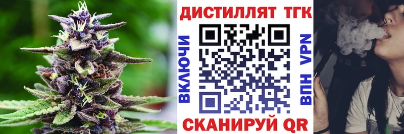 ТГК жижа  Купить  Полесск 