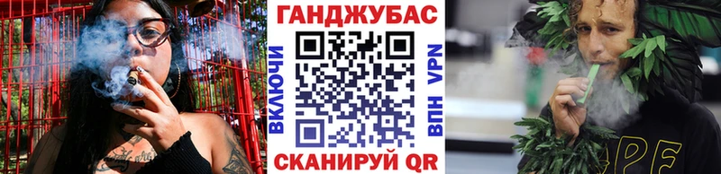Купить  Полесск  МАРИХУАНА White Widow 